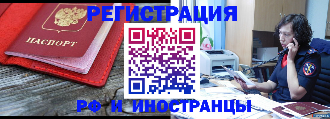 регистрация для школы в Воронежской области