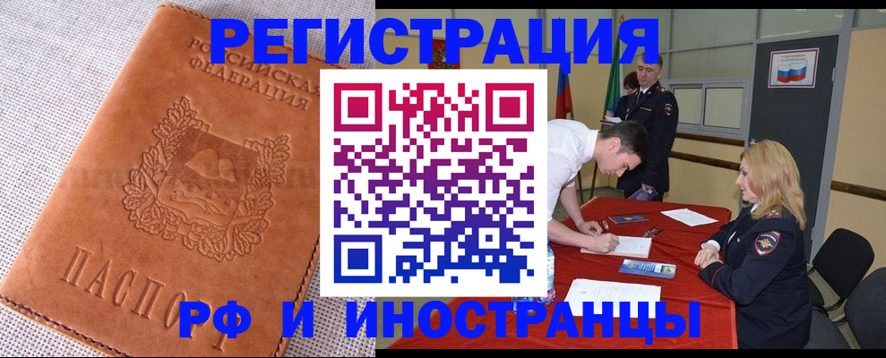 регистрация для школы в Воронежской области